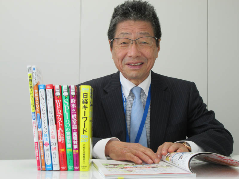 <内定へのステップ>【1】これで安心!就活のエキスパートが「今やるべきこと」を教えます