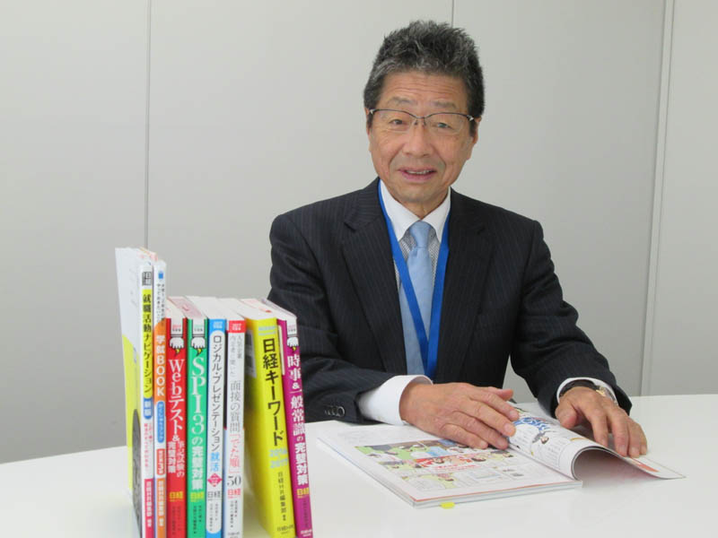 <内定へのステップ>【2】これで安心!就活のエキスパートが「今やるべきこと」を教えます