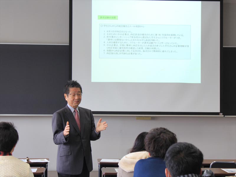 <内定へのステップ>【4】これで安心!就活のエキスパートが「今やるべきこと」を教えます